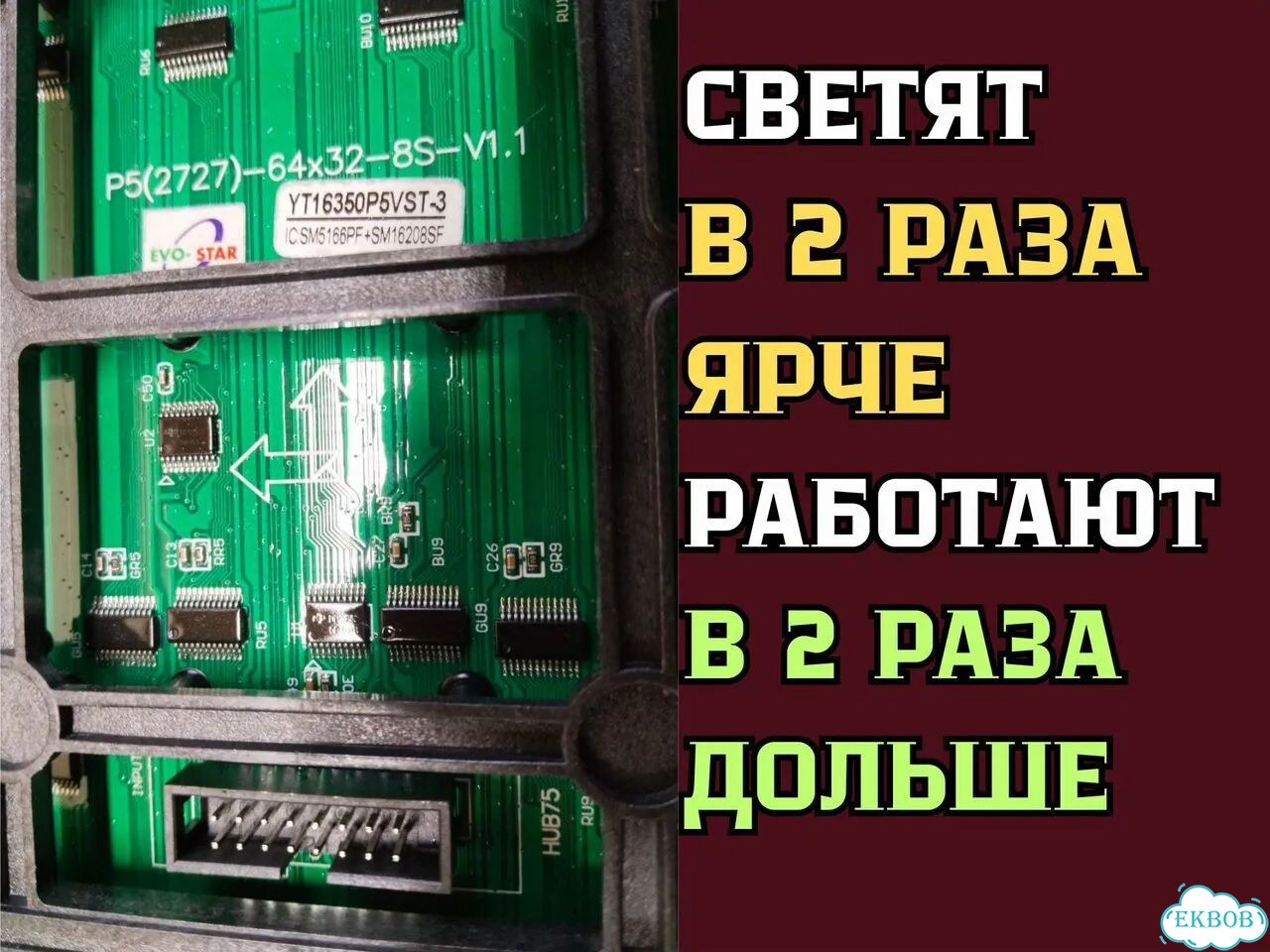 Бегущая строка 165х19 см синего свечения фото 6