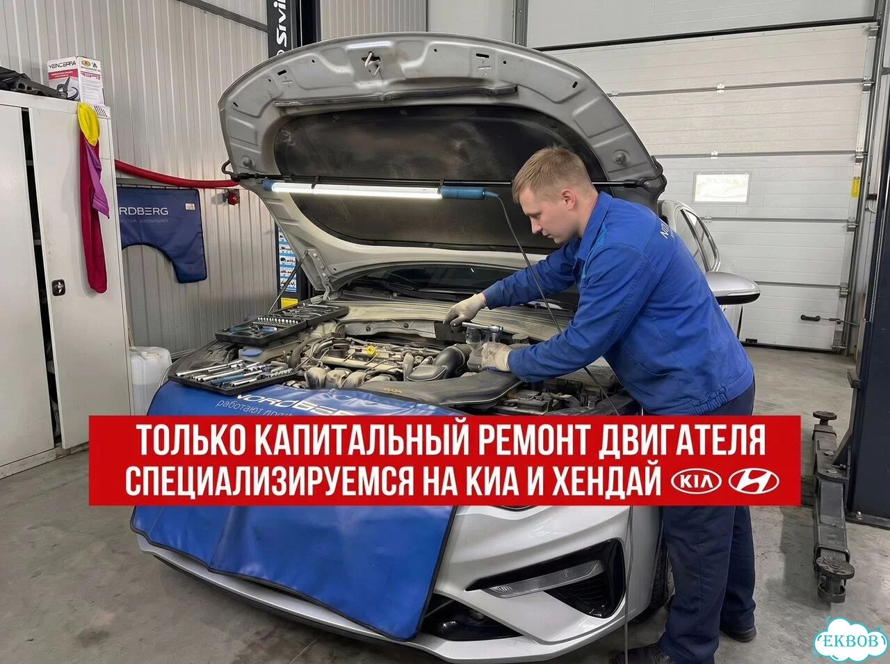 Ремонт корейских двигателей / Hyundai фото 1