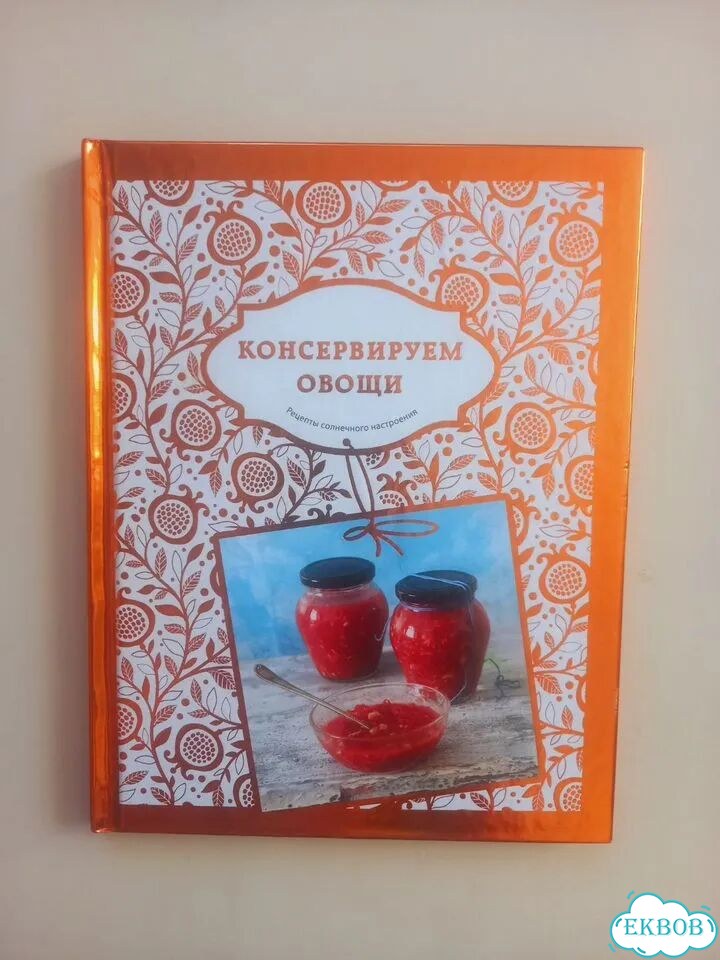 Книги по кулинарии фото 2