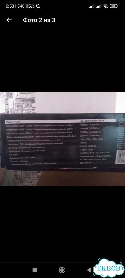 Моноблок kicx qs 1.3000 black edition фото 2