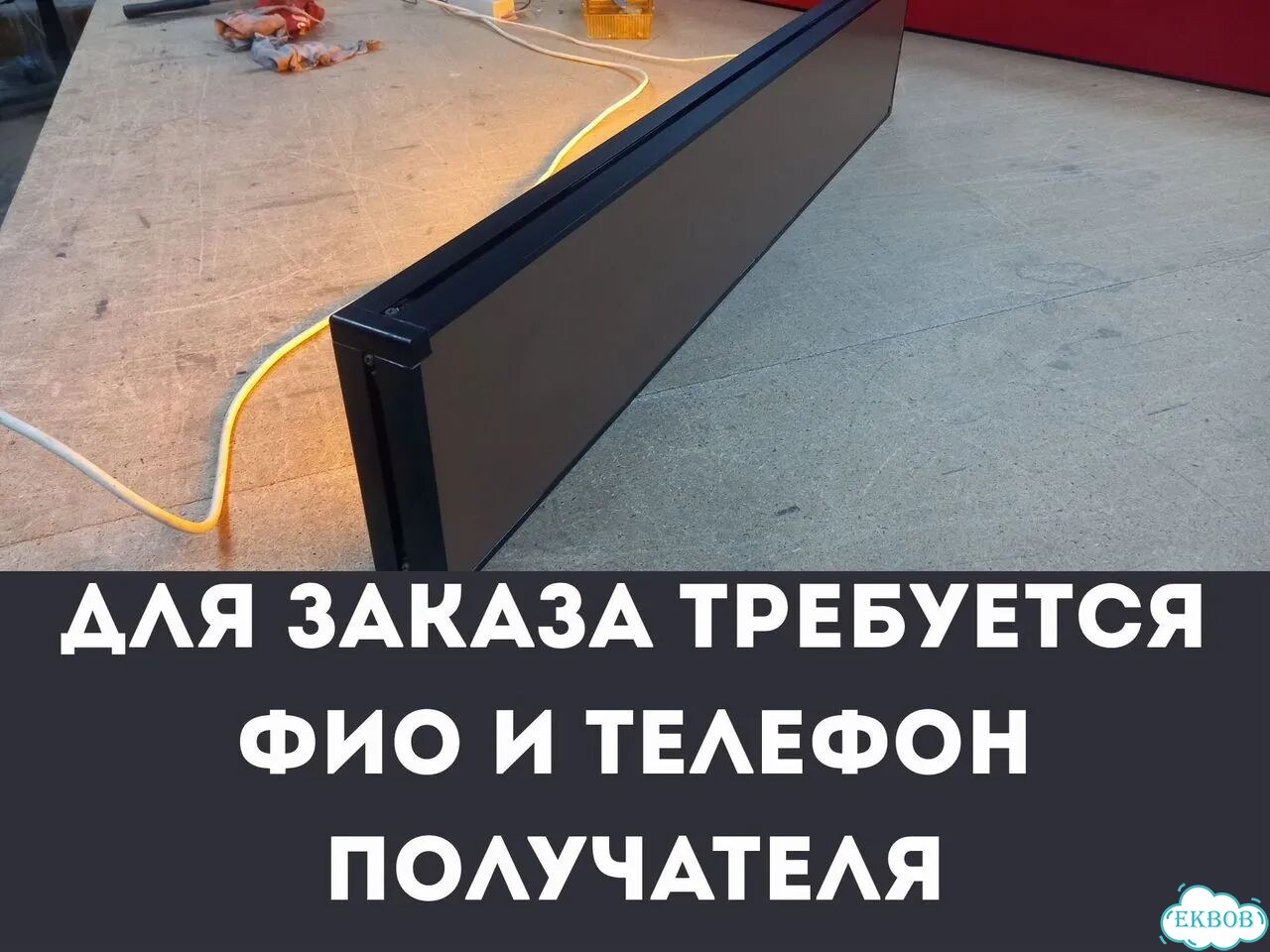 Бегущая строка 99х19 см полноцветного свечения р5 фото 10
