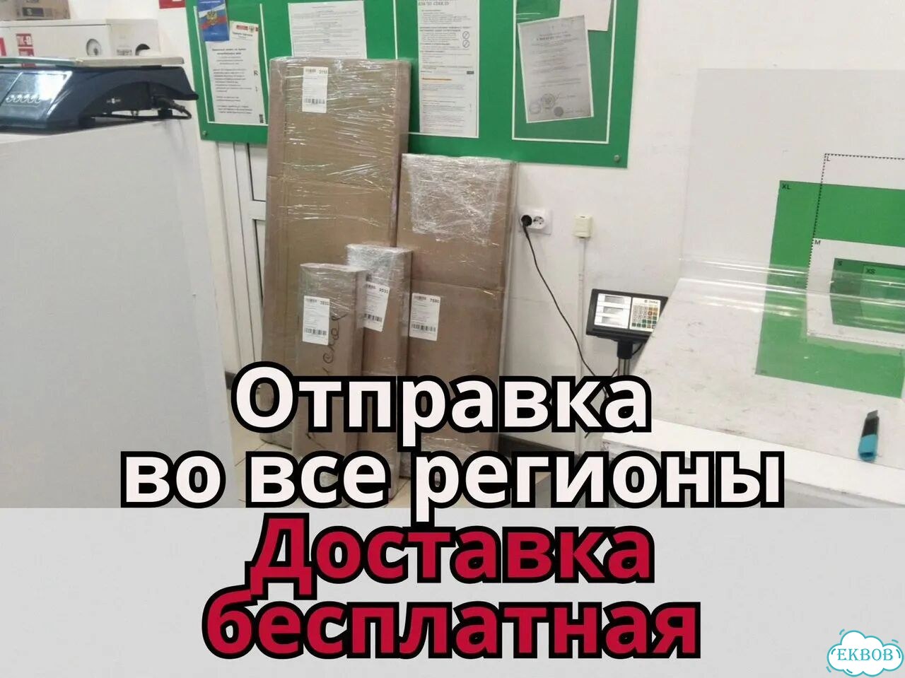 Бегущая строка 131х35 см белого свечения фото 10