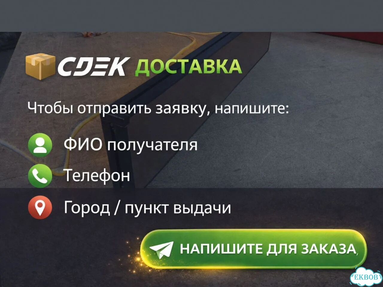 Бегущая строка 131х35 см белого свечения фото 11