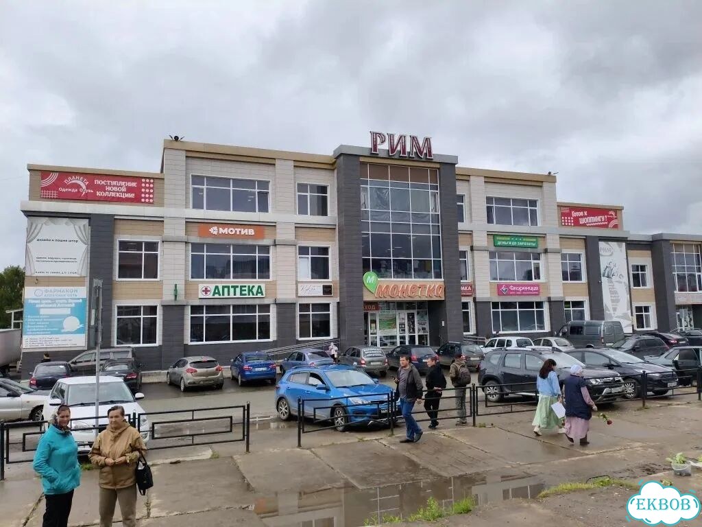 Свободного назначения фото 1