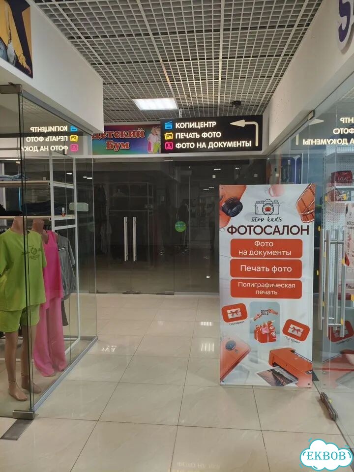 Свободного назначения фото 5