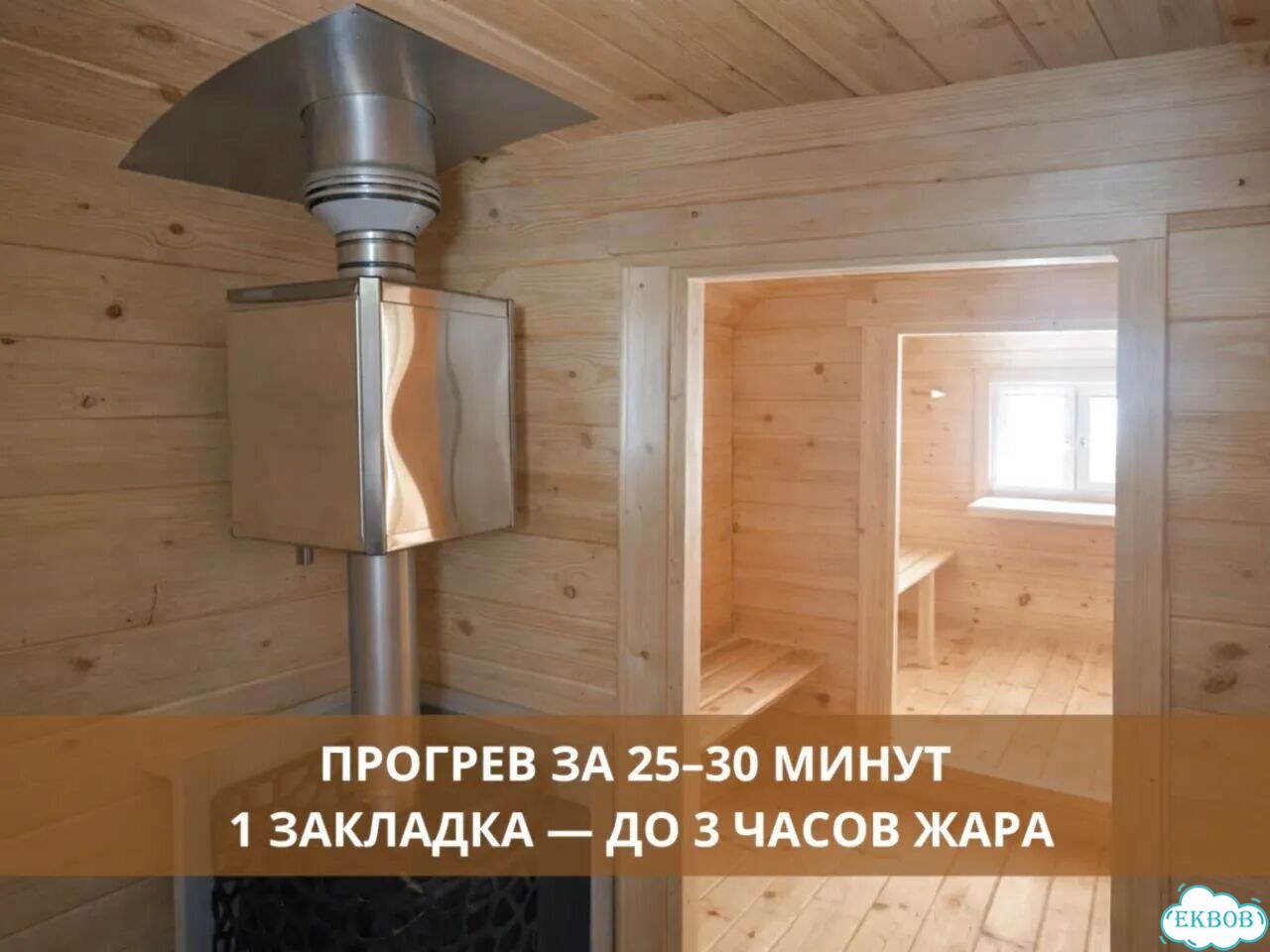 Баня бочка квадро в наличии фото 4