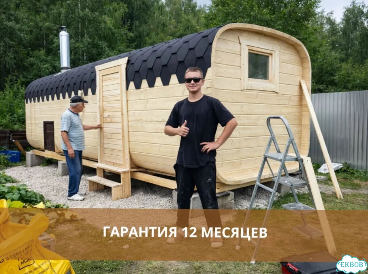 Баня бочка квадро в наличии фото 8