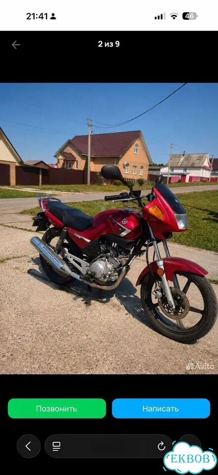 Yamaha YBR 125, 2012, 28 000 км фото 1