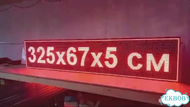 Бегущая строка 325х67 см красного свечения фото 2
