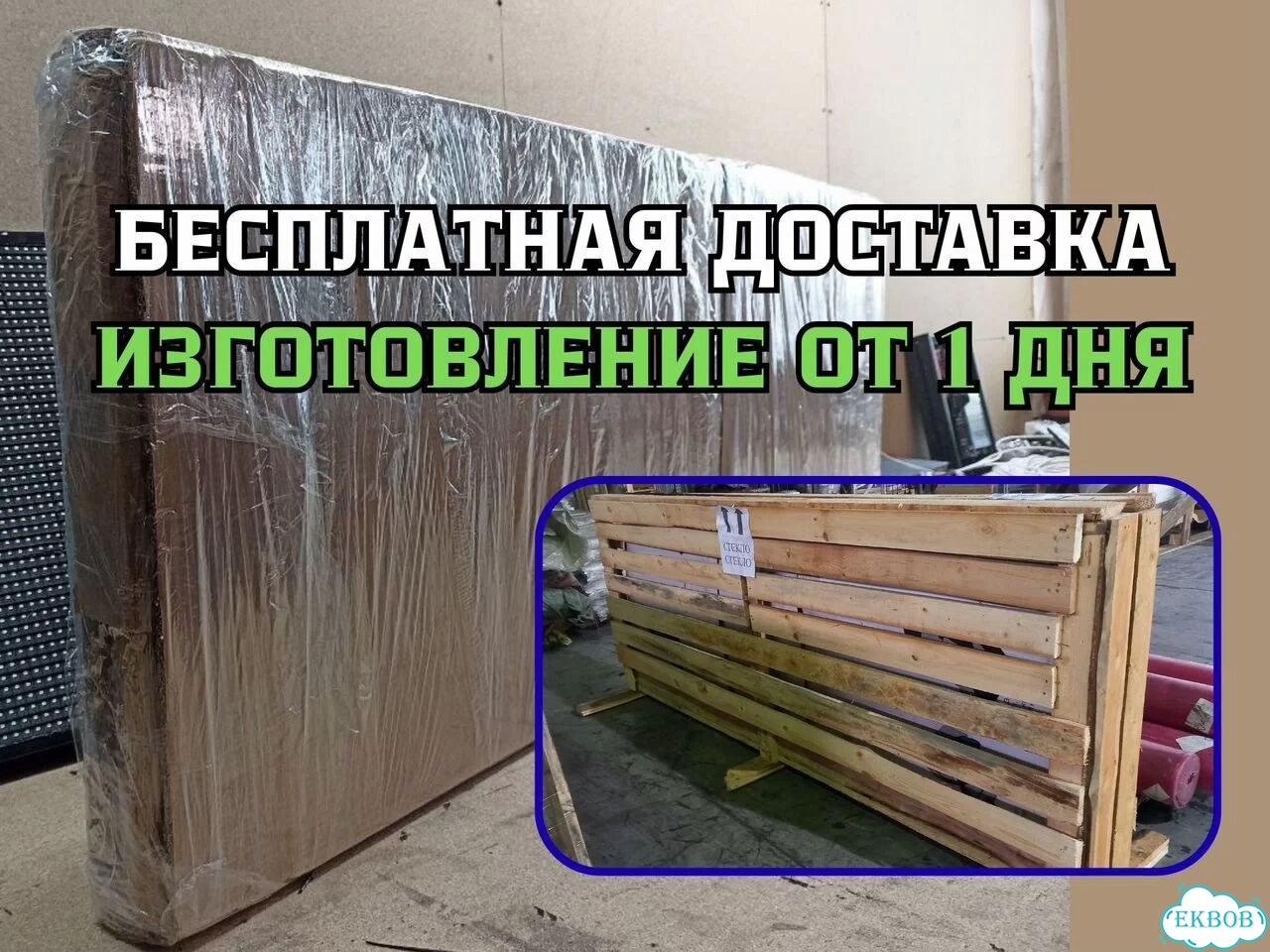Бегущая строка 325х67 см красного свечения фото 8