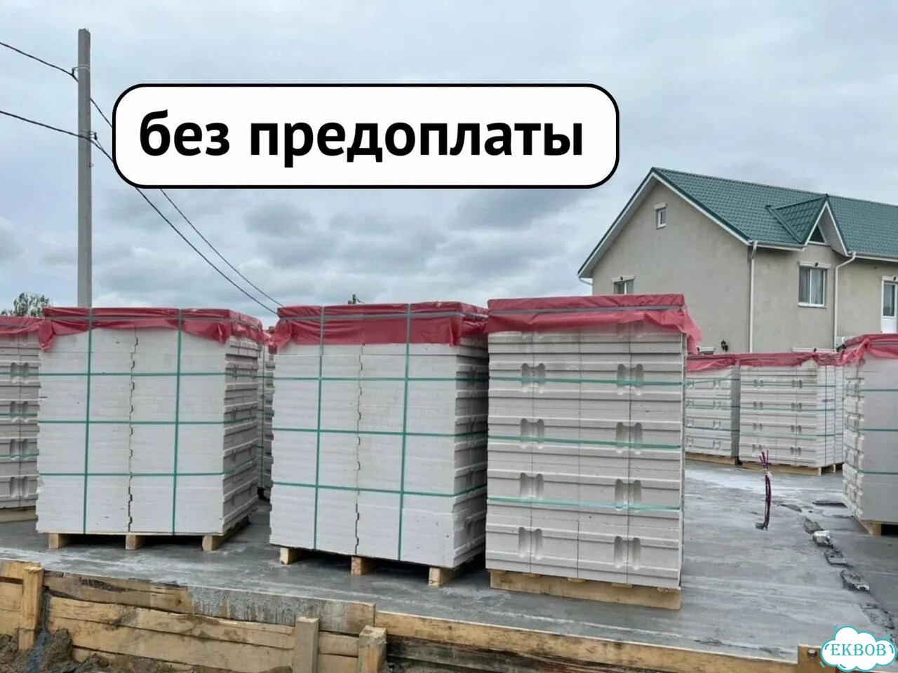 Газоблок Поревит доставка по Свердловской области фото 2