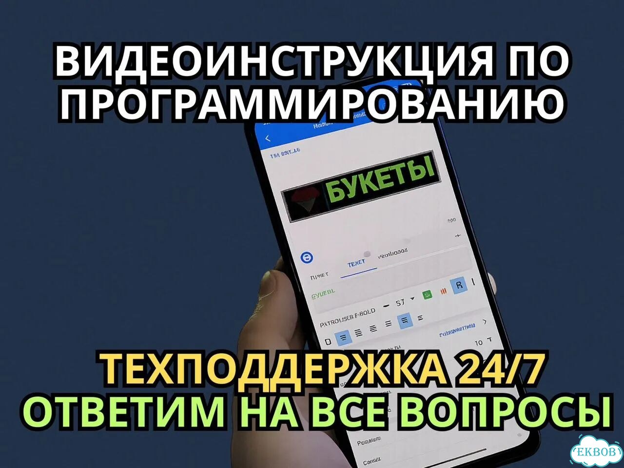 Бегущая строка 67х19 см зеленого свечения фото 7
