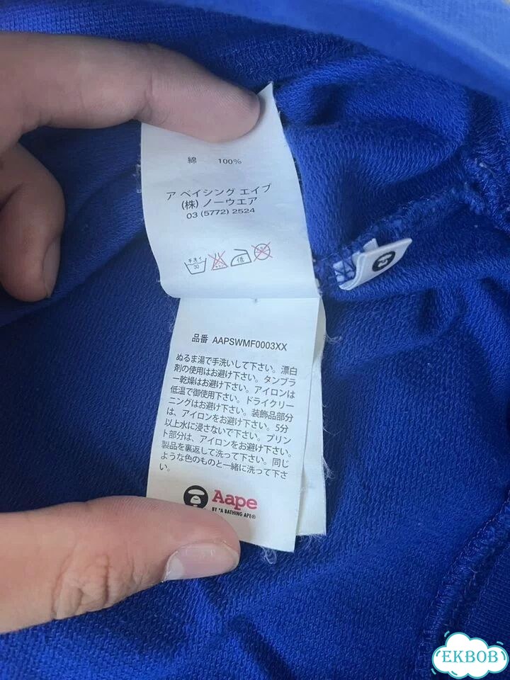 Кофта aape оригинал фото 3