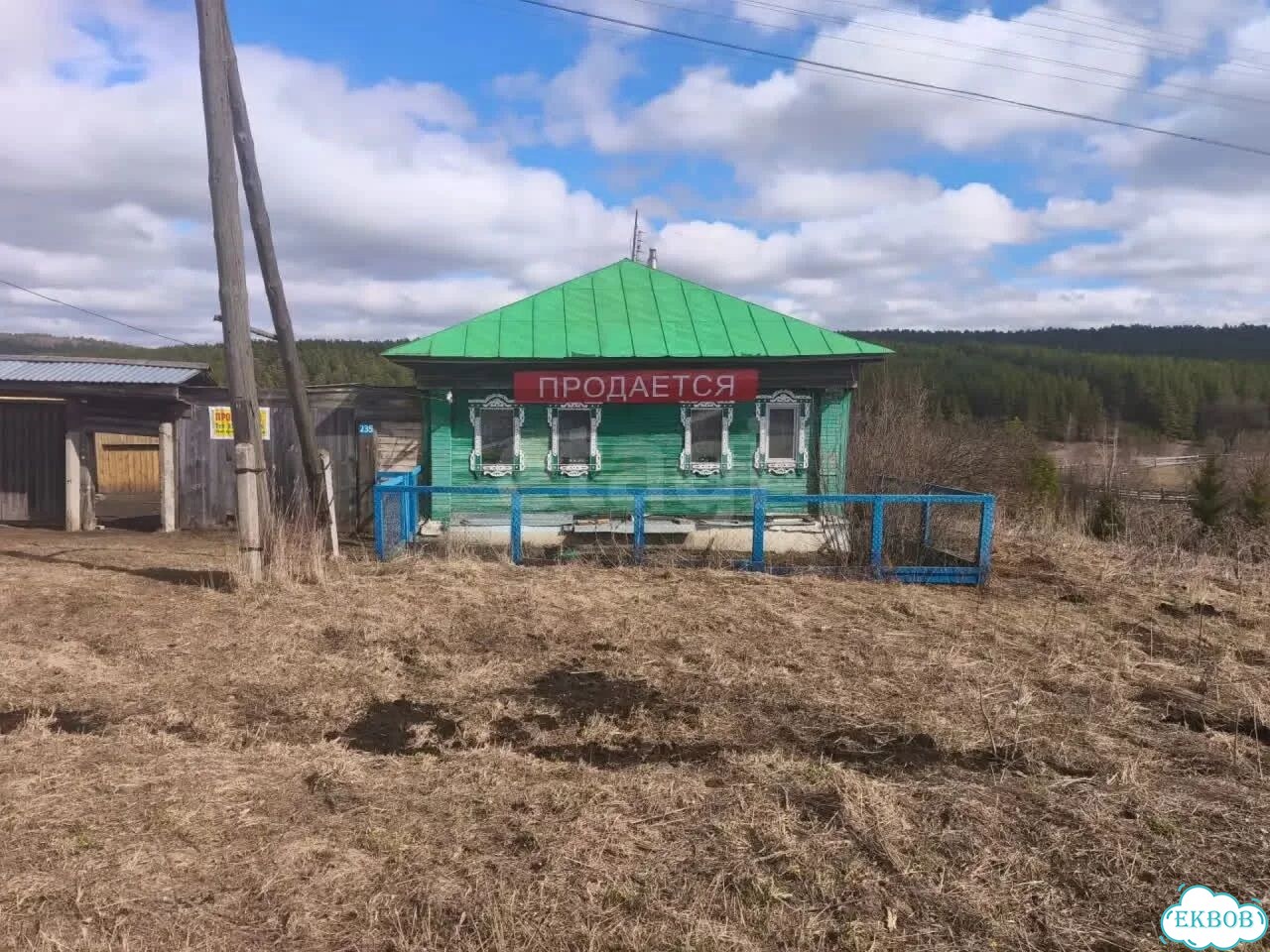 Дом 92,1 м² на участке 31,4 сот. фото 4