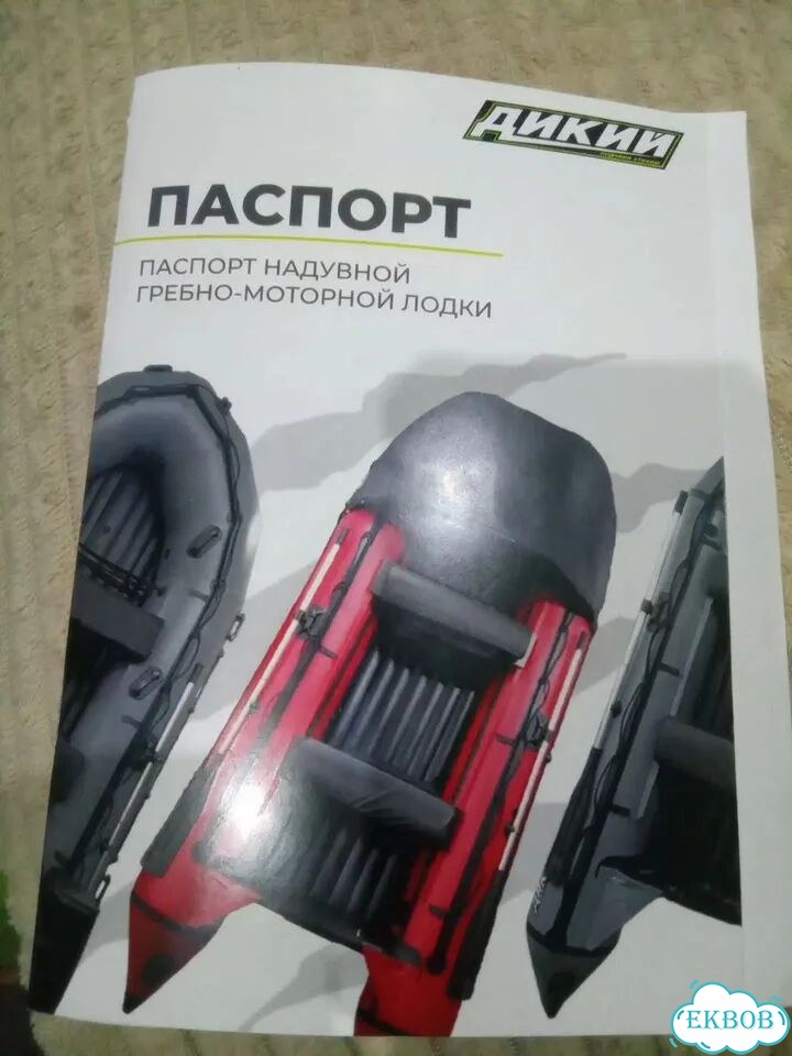 Лодка фото 1