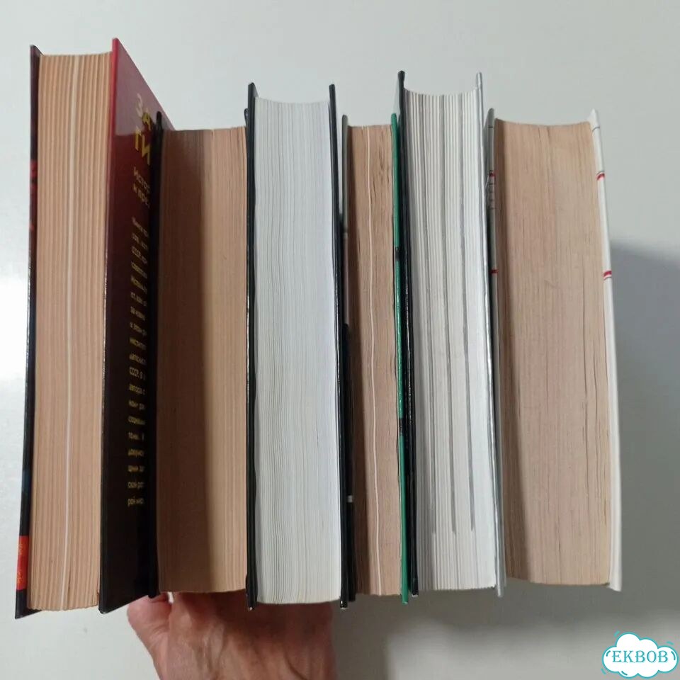 Книги. История, политика фото 4
