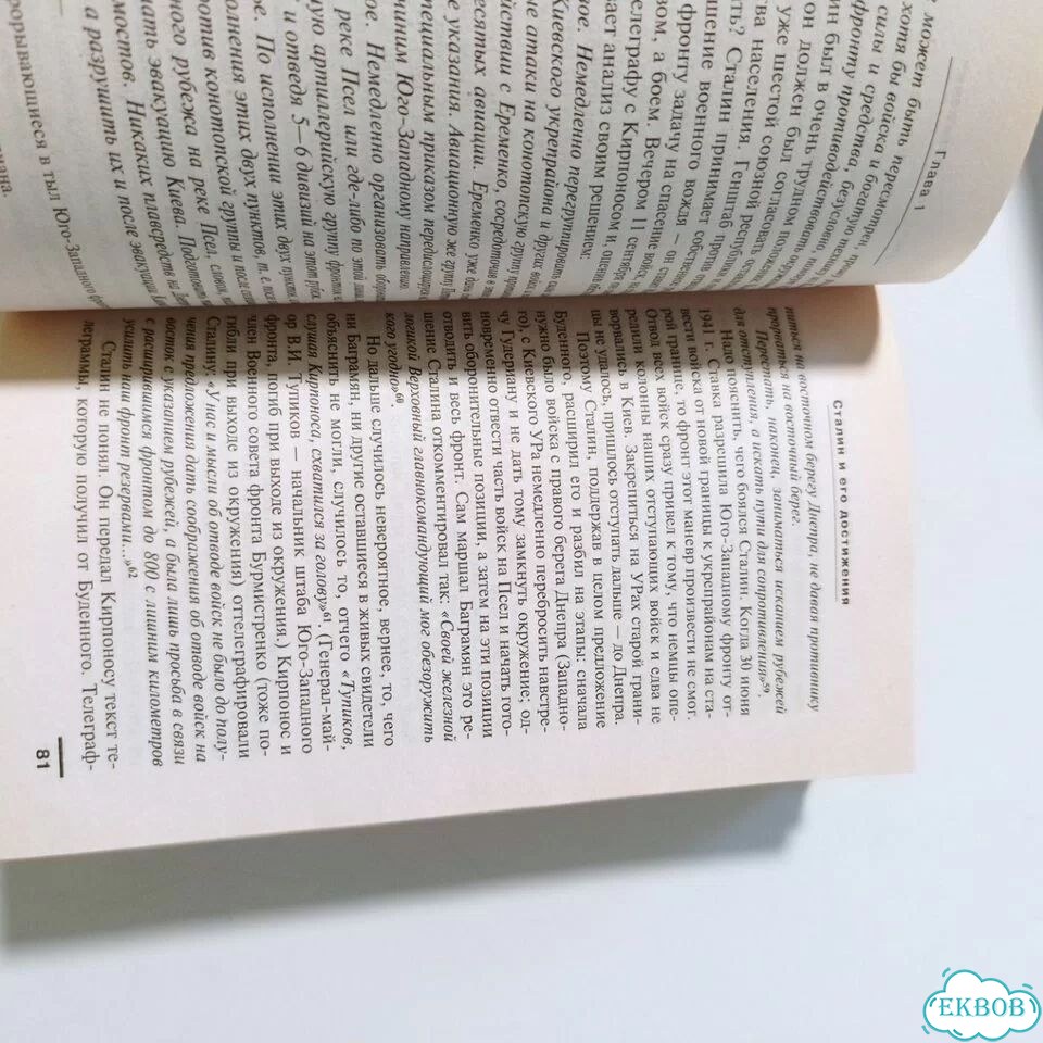 Книги. История, политика фото 9