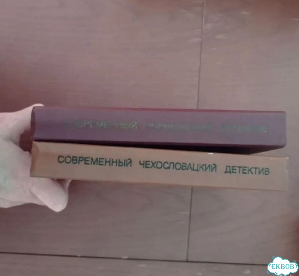 Зарубежный детектив. Сборники фото 9