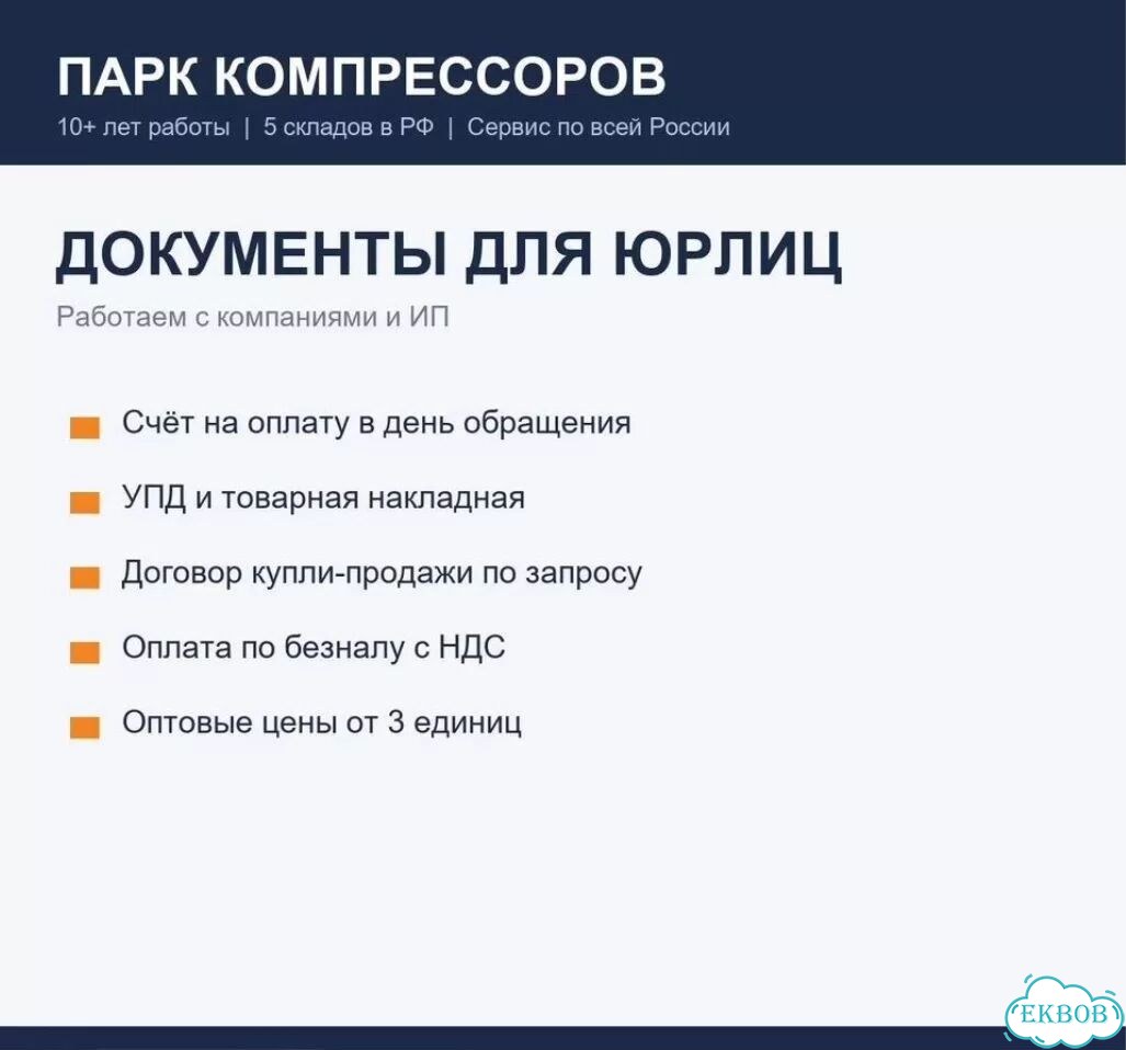 Дизельный компрессор Borey220-15FZ фото 8