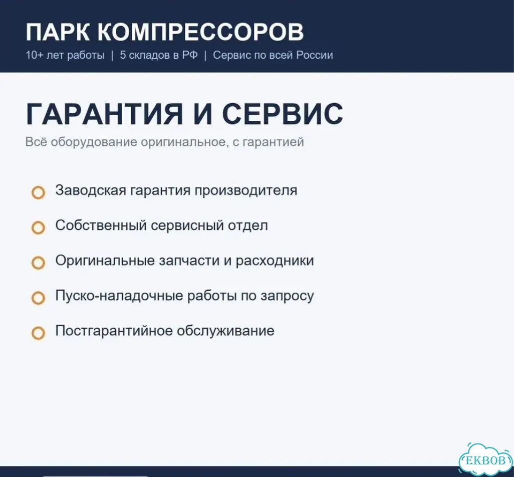 Дизельный компрессор Borey220-15FZ фото 9