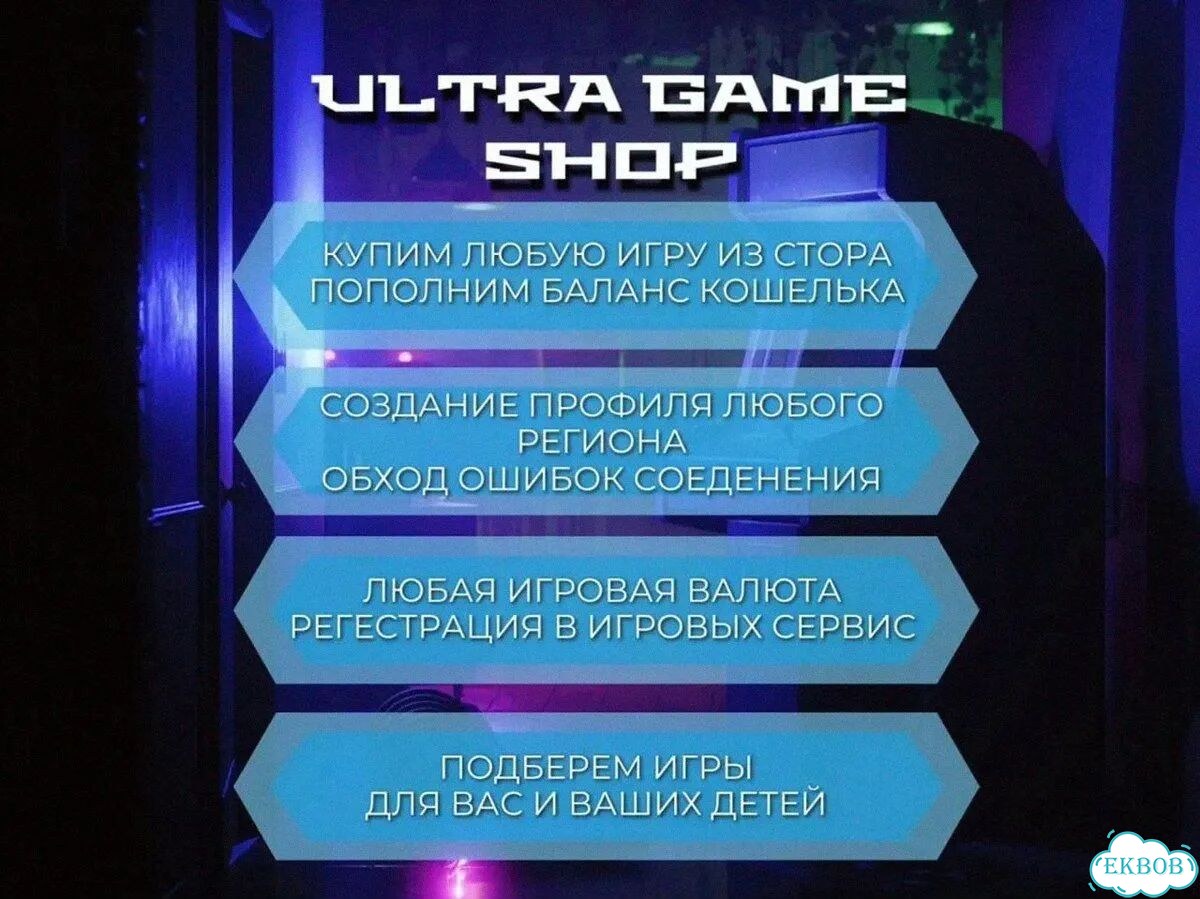 Подписка Xbox Game Pass + Senua’s Saga: Hellblade II фото 2