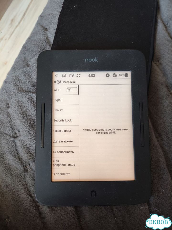 Электронная книга nook bnrv 520 фото 3