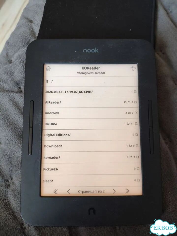 Электронная книга nook bnrv 520 фото 5
