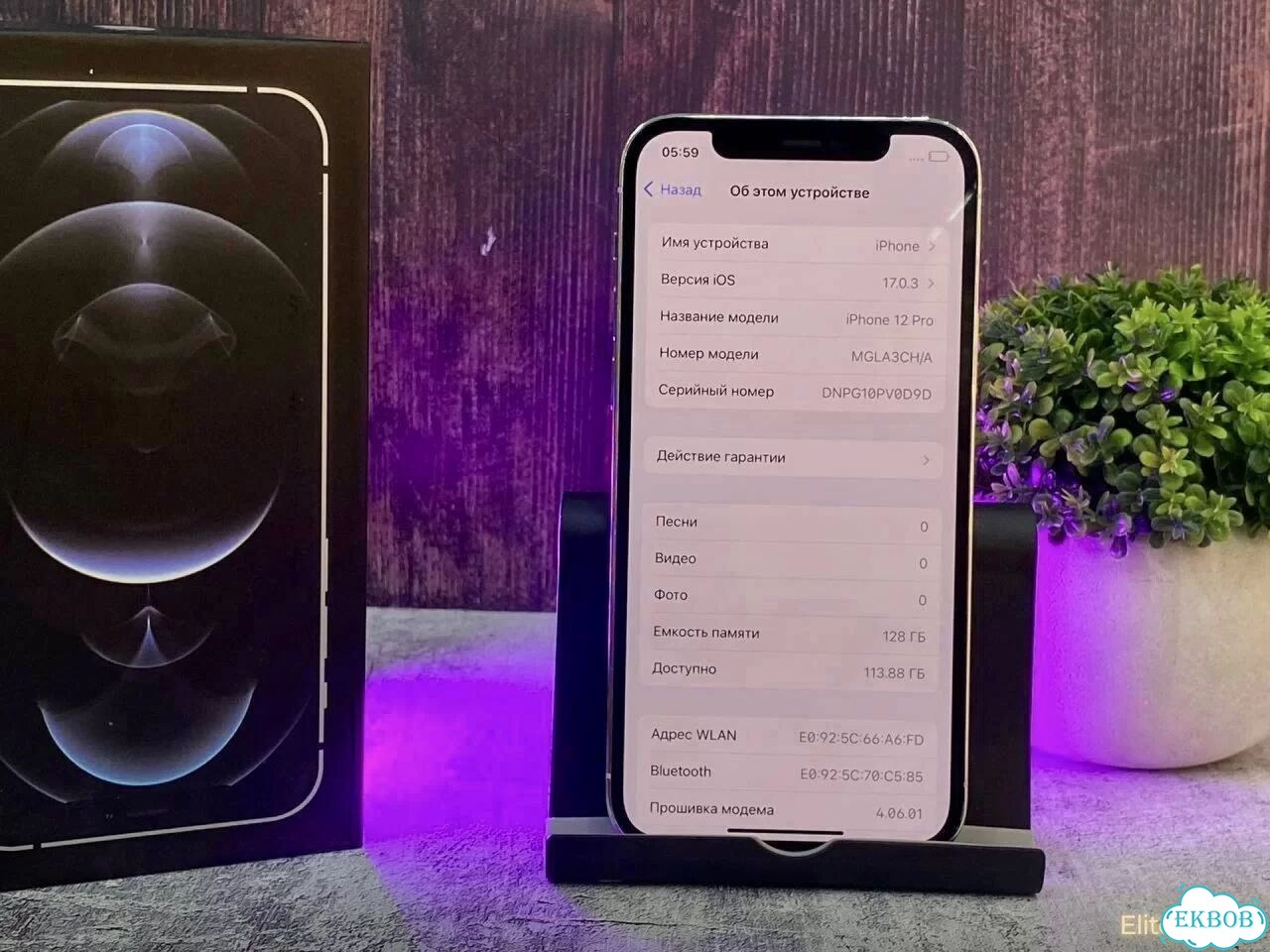 iPhone 12 Pro Max, 256 ГБ, SIM + eSIM фото 3
