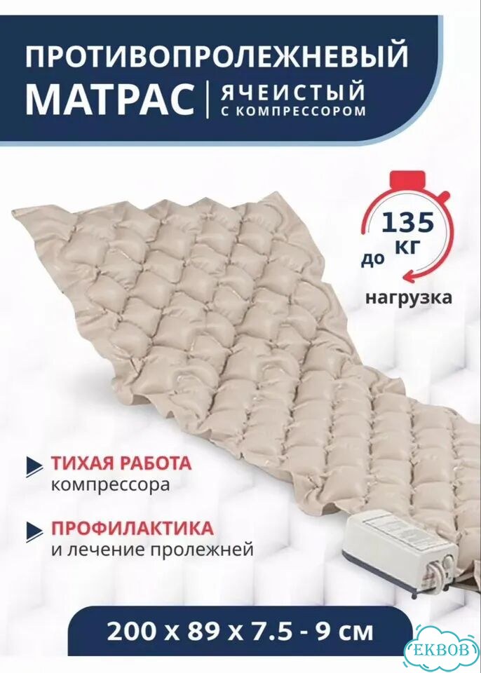 Медицинская кровать для лежачих больных фото 9