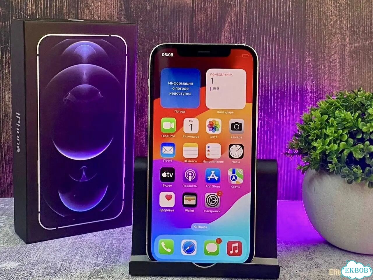 iPhone 12 Pro, 256 ГБ, SIM + eSIM фото 6