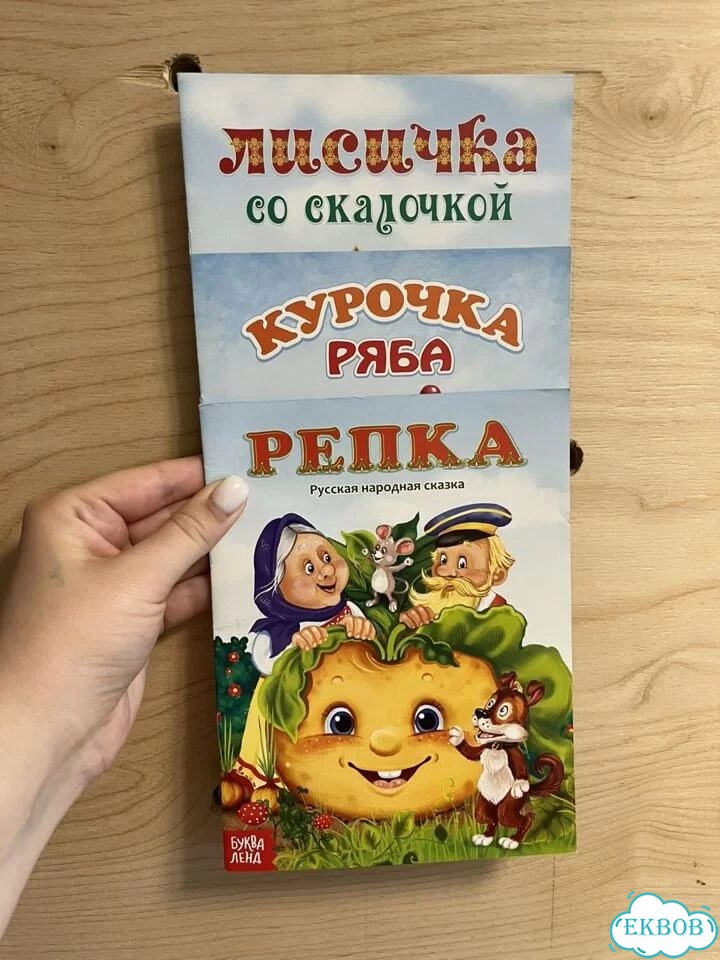 Пазлы для малышей: кто что ест, кто где живет фото 4