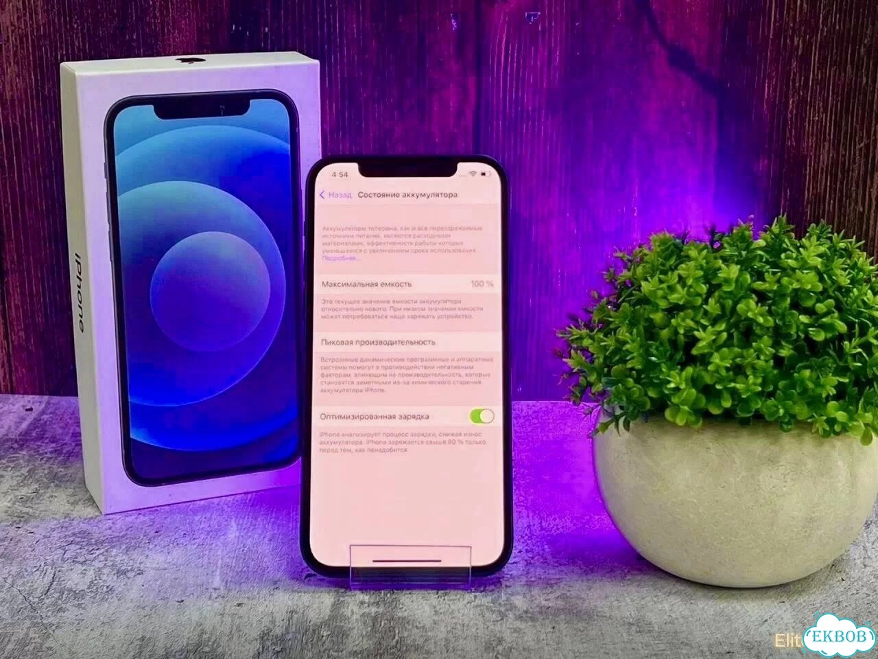 iPhone 12, 256 ГБ, SIM + eSIM фото 5