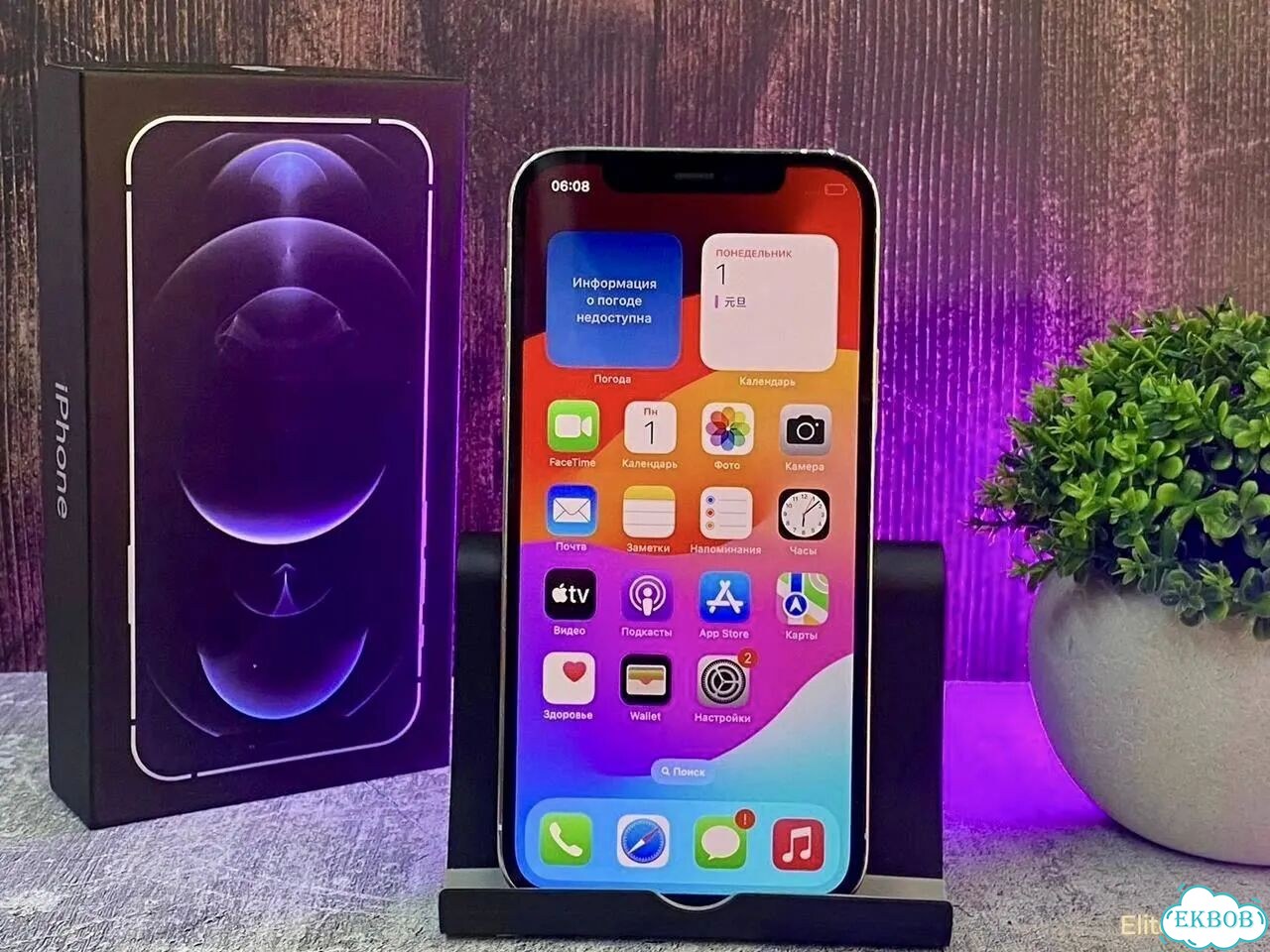 iPhone 13 Pro, 256 ГБ, SIM + eSIM фото 6