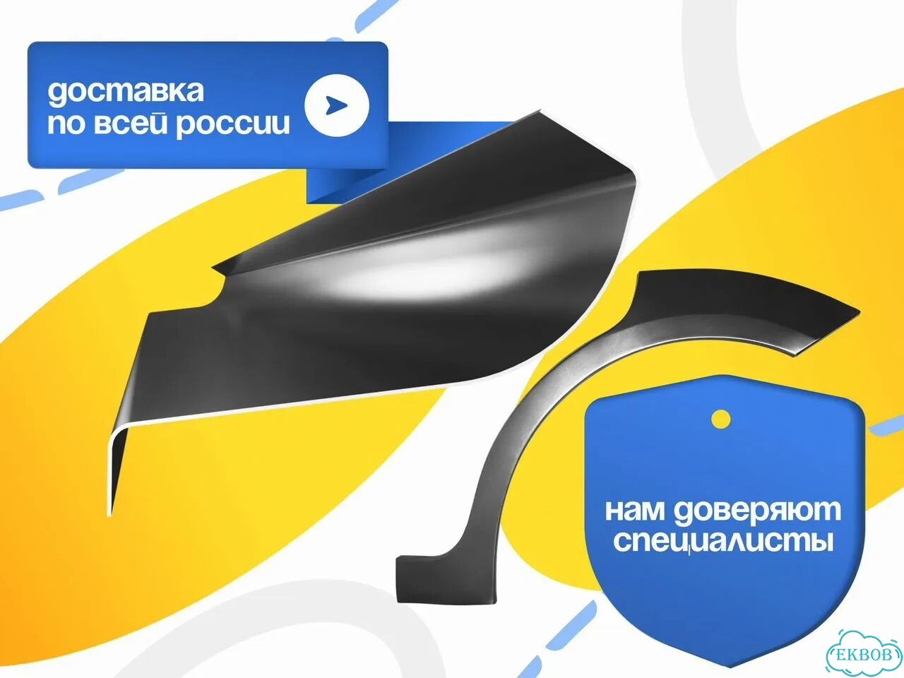 Пороги на Машины фото 7