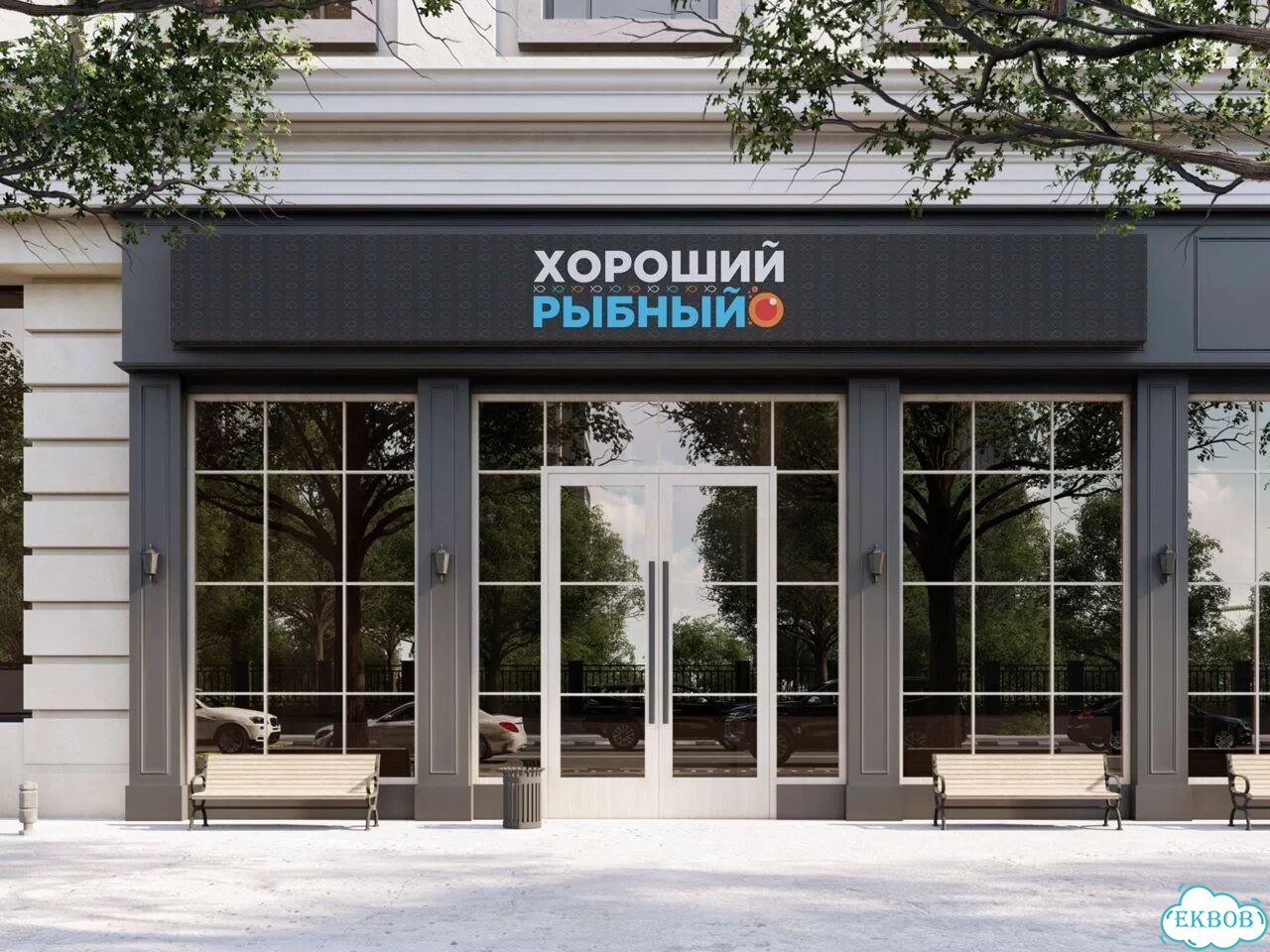 Создание логотипа под ключ. Айдентика для бизнеса фото 4