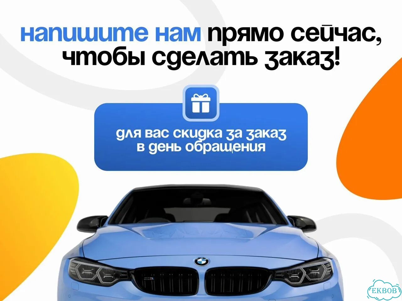 Пороги на Kia фото 10