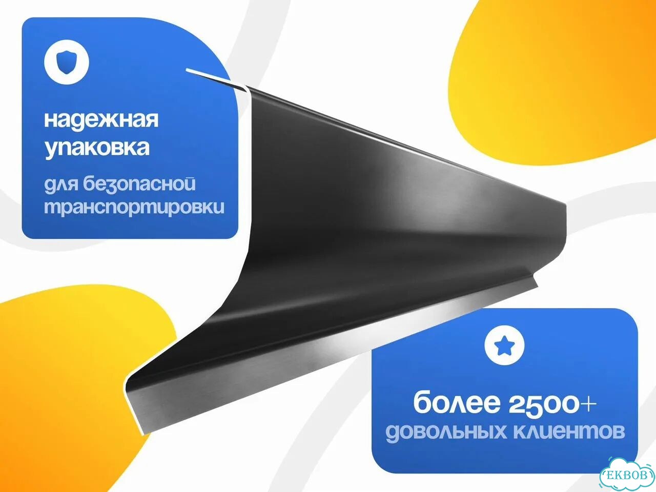 Пороги на Kia фото 9
