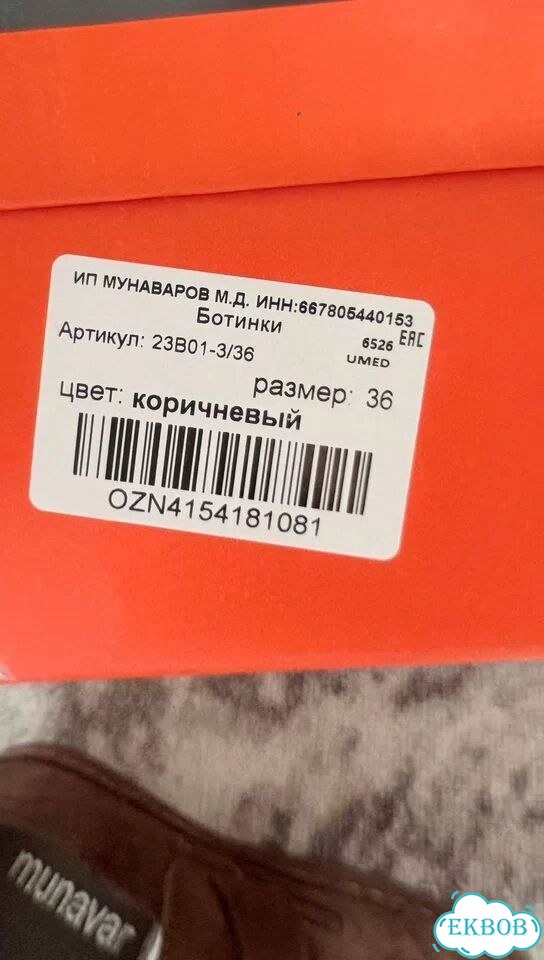 Ботинки женские фото 3