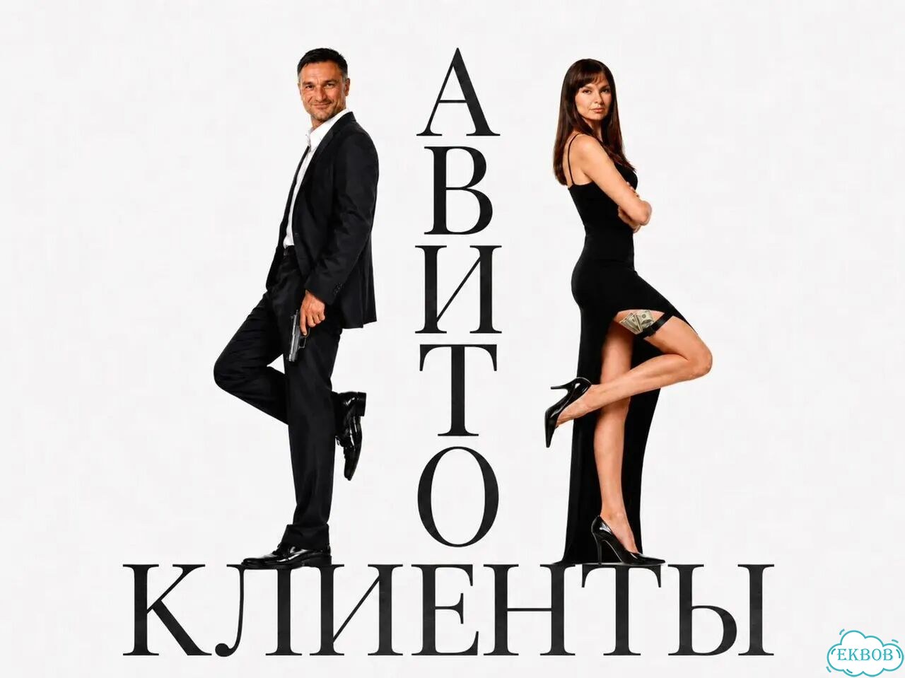 Продвижение бань на Авито фото 1