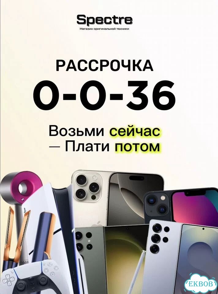 iPhone 15, 256 ГБ, SIM + eSIM фото 2