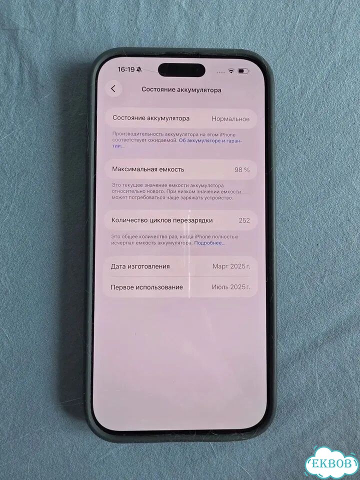 iPhone 16 Pro Max, 256 ГБ, SIM + eSIM фото 2
