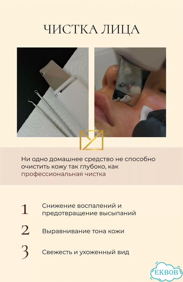 Визуал соц сетей, графический дизайн фото 1