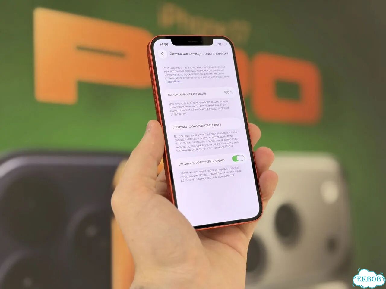 iPhone 12, 128 ГБ, SIM + eSIM фото 2