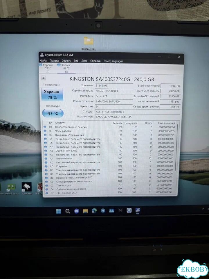 Ноутбук acer nitro 5 an515-57 rtx3050ti i5-11400H фото 9