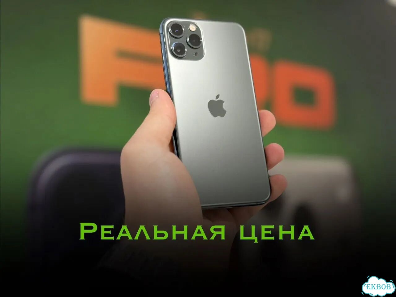 iPhone 11 Pro, 256 ГБ, SIM + eSIM фото 1