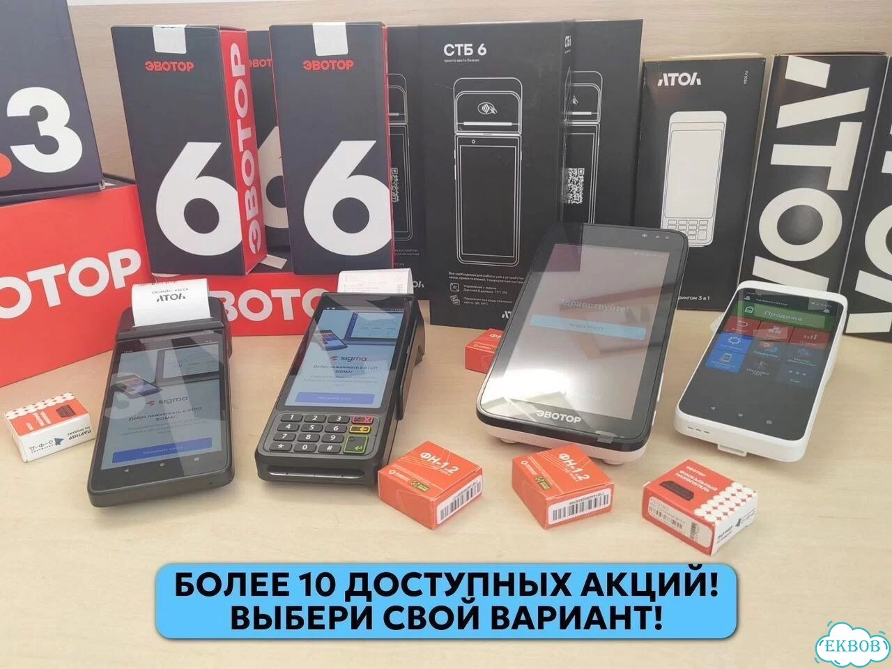 Атол стб 5 при открытии счета фото 9