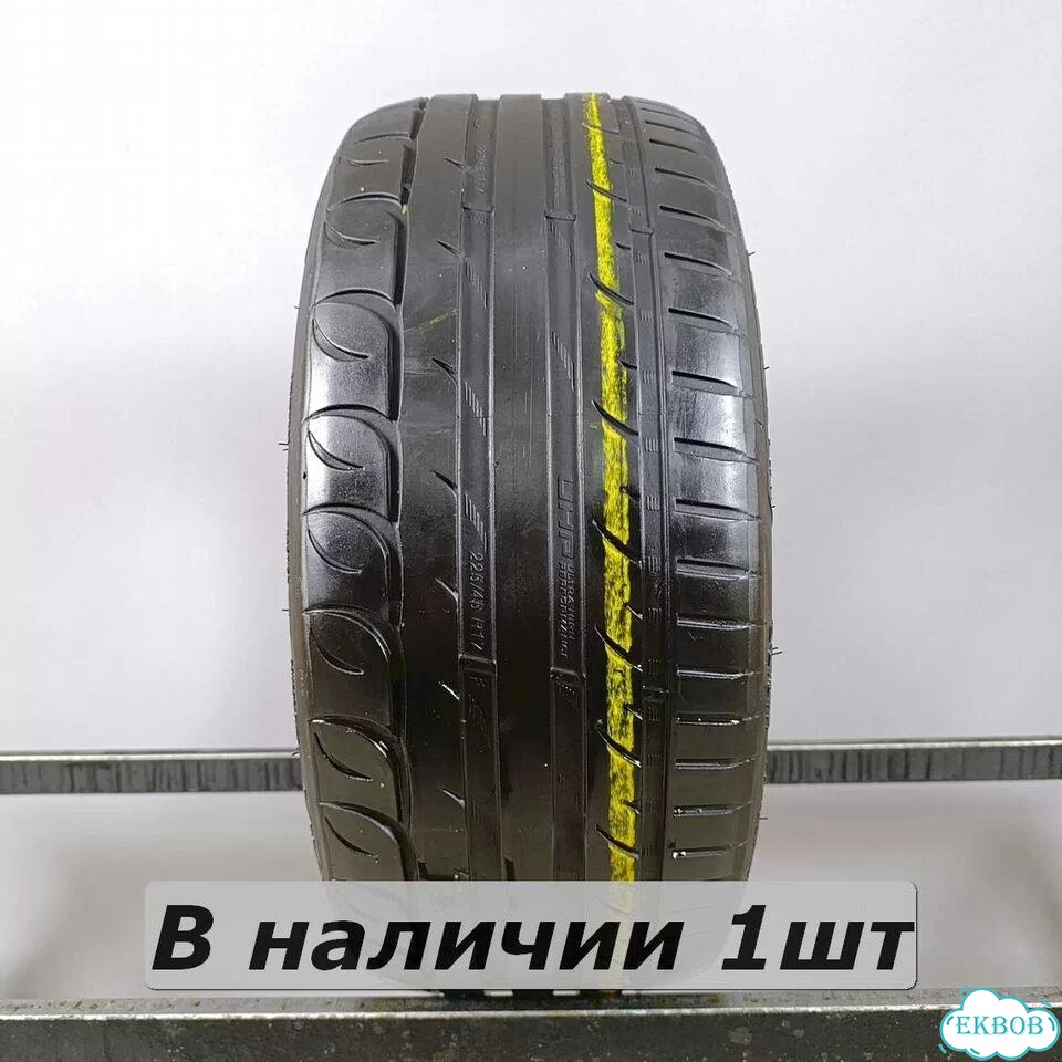 Tigar UHP Ultra High Performance 225/45 R17 94V фото 1