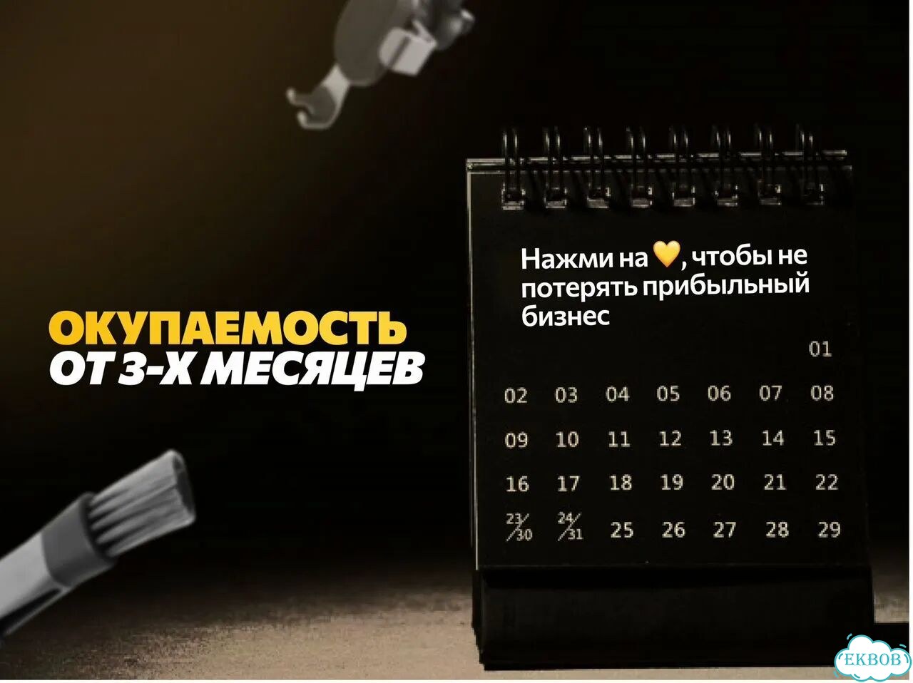 Ищу партнера в бизнес с автотоварами фото 6