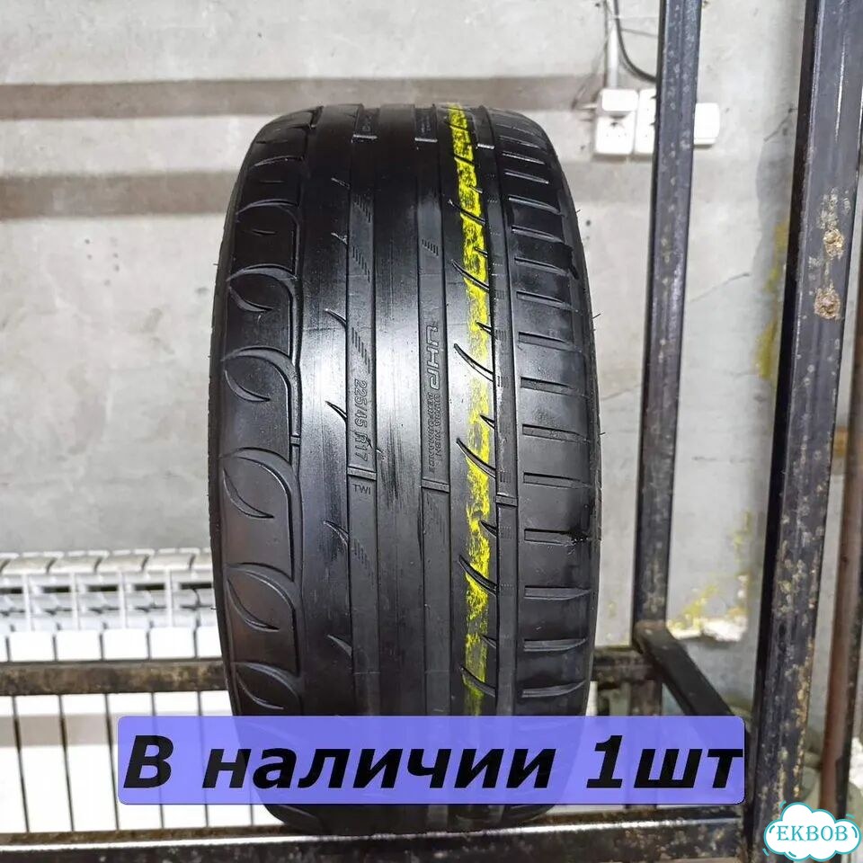 Tigar UHP Ultra High Performance 225/45 R17 94V фото 1