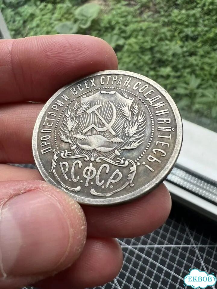 Пролетарии стран РСФСР фото 7